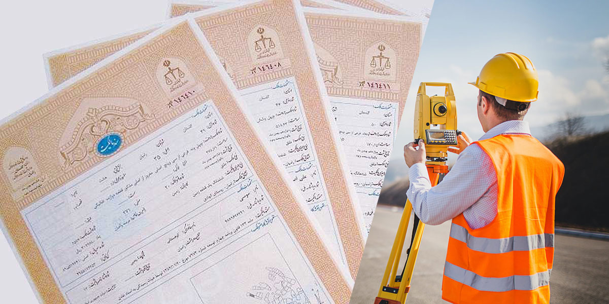 نحوه تهیه نقشه یو تی ام نقشه یو تی ام با مهر کارشناس رسمی دادگستری (امور ثبتی)