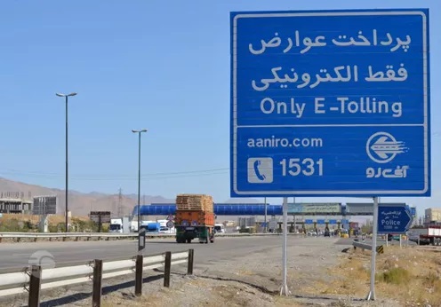 برچسب عوارض آزادراهی چیست؟