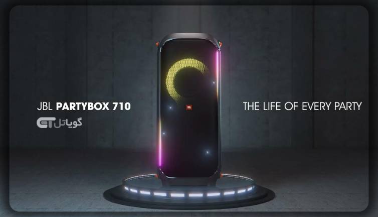 راهنمای انتخاب بهترین اسپیکرهای خانگی اسپیکر بلوتوثی جی بی ال مدل PARTY BOX 710