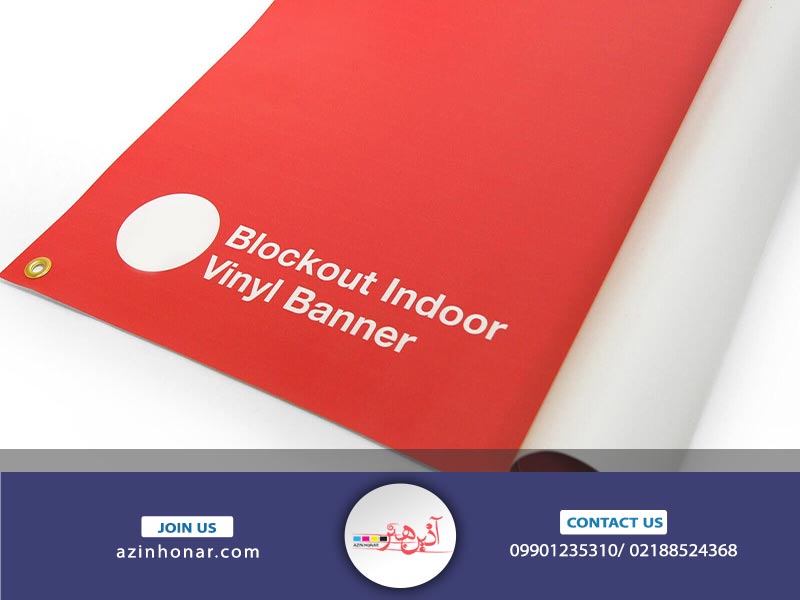 راهنمای جامع انتخاب جنس بنر چاپی + معرفی انواع آن نکات انتخاب جنس مناسب برای چاپ بنر