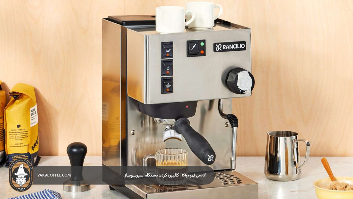 راهنمای جامع و کامل کالیبره کردن دستگاه اسپرسوساز کالیبره کردن دستگاه اسپرسوساز | قهوه واکا