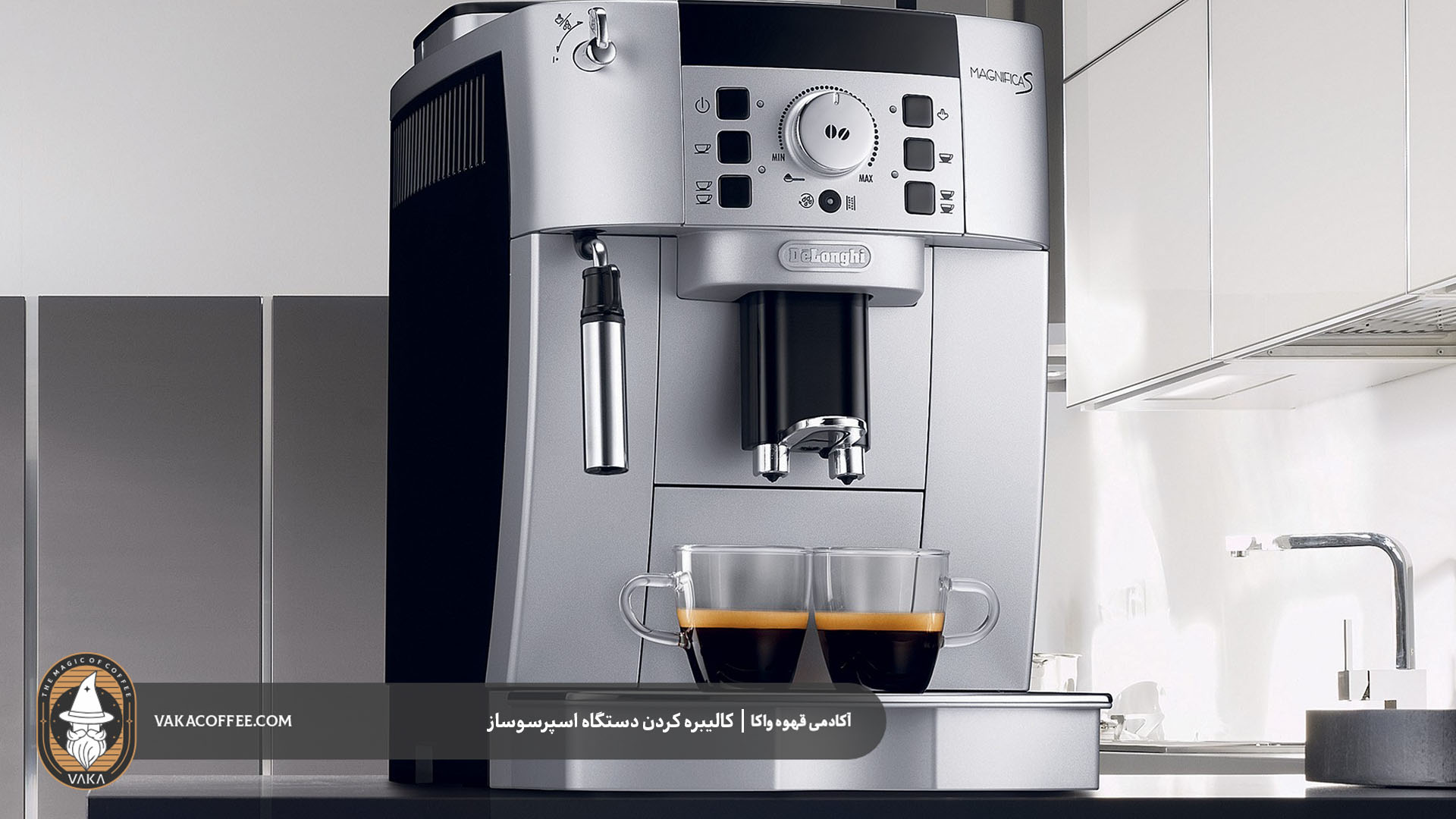 راهنمای جامع و کامل کالیبره کردن دستگاه اسپرسوساز کالیبره کردن دستگاه اسپرسوساز | قهوه واکا