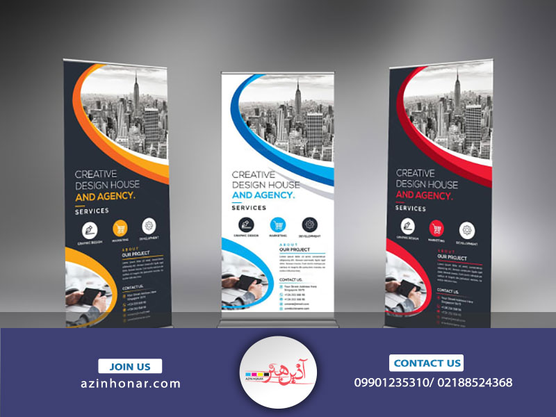 آشنایی با انواع استند تبلیغاتی جلوی مغازه و تاثیرات آن ها آشنایی با انواع استند تبلیغاتی جلوی مغازه و تاثیرات آن ها