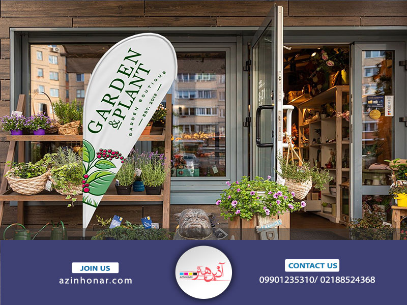 آشنایی با انواع استند تبلیغاتی جلوی مغازه و تاثیرات آن ها استند تبلیغاتی پرچمی؛ بهترین گزینه برای تبلیغات جلوی مغازه