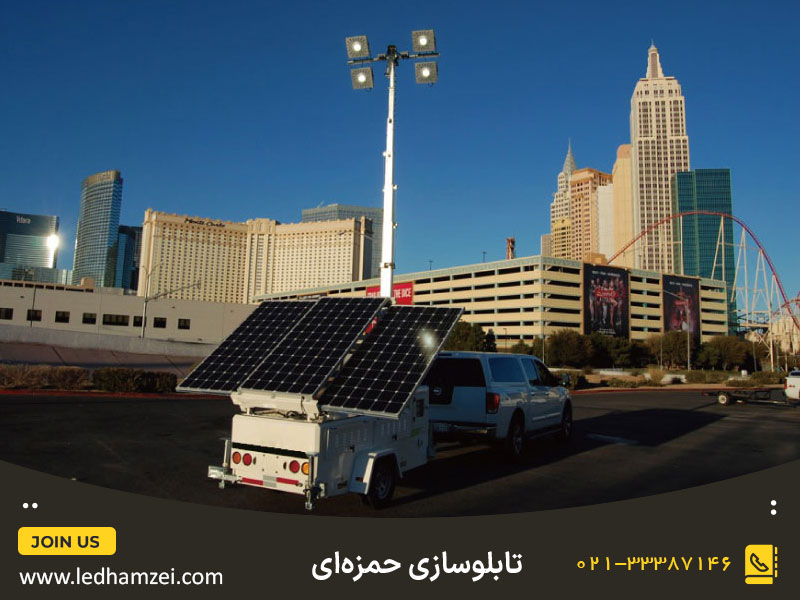 برجهای روشنایی سیار چیست؟ بررسی کاربردهای اصلی برج روشنایی سیار برجهای روشنایی سیار چیست؟ بررسی کاربردهای اصلی برج روشنایی سیار