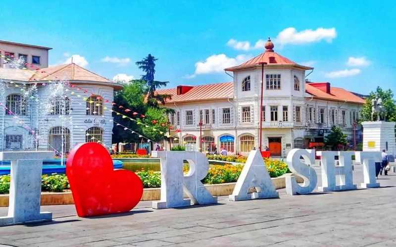 بهترین رستوران های رشت از نظر مردم کدامند؟ آشنایی با بهترین رستوران های رشت از نظر مردم