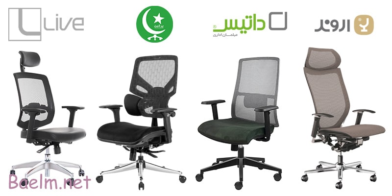 برند پرشین، لیو، داتیس و اروند