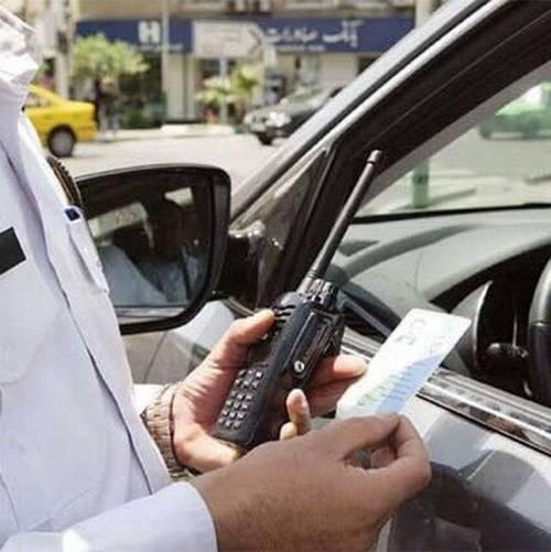 ساده‌ترین راه گرفتن خلافی خودرو