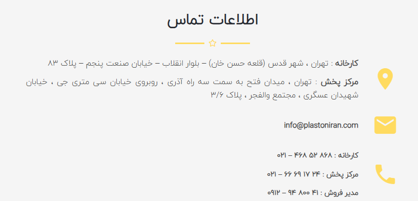 کیف و جعبه ابزار فلزی و پلاستیکی